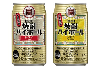 宝酒造インターナショナル、海外専用タカラ「焼酎ハイボール」を米国へ輸出開始 各国法規制対応でリニューアル