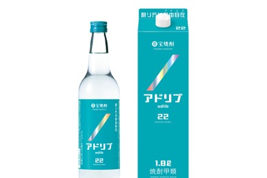 【割り方は自由自在！究極にクセのない味わい】宝焼酎「アドリブ」が新発売