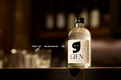ノンアルコール「GINNIE」がグローバルブランド「GIEN」へ刷新 株式会社GIEN設立、4カ国へ輸出開始