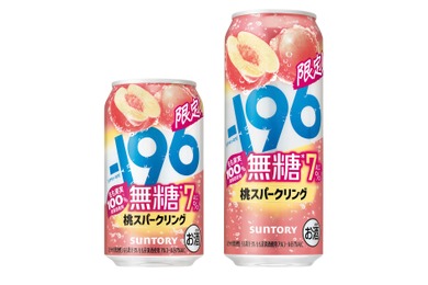 【期間限定！】「－１９６（イチキューロク）無糖〈桃スパークリング〉」新発売