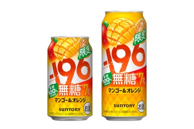 【期間限定！】「－１９６（イチキューロク）無糖〈マンゴー＆オレンジ〉」新発売