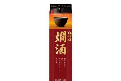【手軽に燗酒を楽しめる！】「松竹梅」<燗酒>1.8L紙パックが秋冬限定で発売