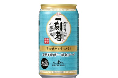 【発売から25周年で「初のソーダ缶」登場！】