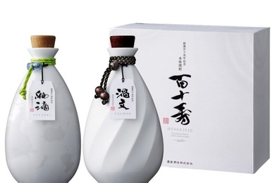 【有田焼の人間国宝とその孫が監修！】本格焼酎「創業百十周年記念 百十寿（ひゃくじゅじゅ）」限定発売
