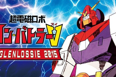 【50周年記念！】
