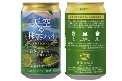 【静岡県産「天空の抹茶®」と一番茶100%の煎茶！】「天空の抹茶ハイ」新発売