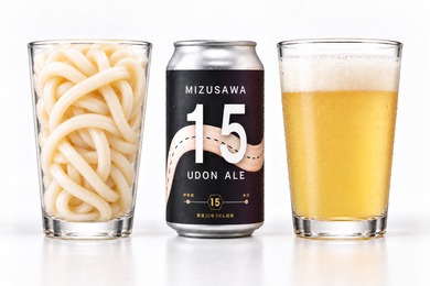 【水沢うどんがクラフトビールに！？】「水沢15 UDON ALE」初回480本限定で発売