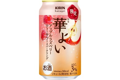 【季節感を感じられる2つの果実！】「キリン 華よい アップルラズベリー ティーサワースパークリング（期間限定）」発売