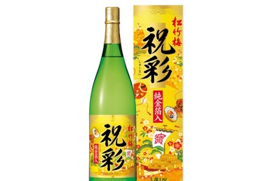 【新年を彩る純金箔入りの迎春商品！】