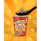 【“0秒ブタメン”爆誕！】お湯も待ち時間も不要な新感覚スナック『ブタメン丸』登場 画像