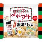 【歌舞伎揚×クレイジーソルトの最強コラボ！】家飲みが止まらない新感覚おつまみ誕生 画像