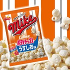 【ポテチ×ポップコーンの夢コラボ！】『マイクポップコーン うすしお味』が期間限定で登場 画像