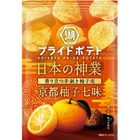 【“神業ポテチ”誕生！柚子七味が香る絶品おつまみだ！】湖池屋×京都“かみ舎楽”の究極スナック 画像