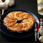 【お酒との相性を追求して魔改造！？】「無限にんにく肉肉餃子」が販売開始 画像