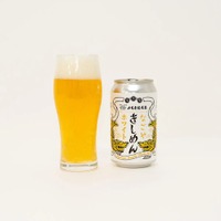 クラフトビール「なごやきしめんホワイト」の試飲会イベントが開催！ 画像