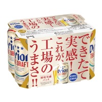 【製造後5日以内に出荷の超フレッシュビール】オリオンビールの新提案「鮮度実感パック」登場 画像