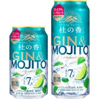 【絶対美味しい！家での飲める本格モヒート】キリンの新作『ジンモヒート 杜の香』が7月1日より全国発売 画像