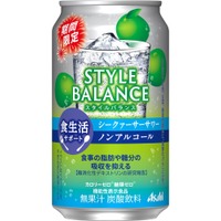 【カロリー・糖類ゼロのノンアルサワー登場！】機能性表示食品飲料「アサヒスタイルバランス食生活サポートシークァーサーサワーノンアルコール」発売 画像