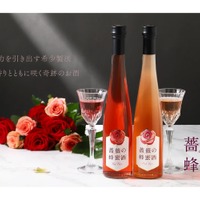 【これは...飲む薔薇だ...。】「薔薇の香りが咲き誇る蜂蜜酒」KURANDから限定販売、2種の味わいを飲み比べ 画像