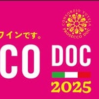 【泡ワイン好き必見！夏にぴったりな「スパークリングワインフェア」開催】プロセッコDOC保護協会が同フェアに参加 画像