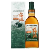 【梅酒の芳醇な味わい×スモーキーな香り！】「サントリー梅酒〈山崎蒸溜所貯蔵梅酒〉リッチアンバースモーキー」新発売 画像
