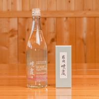 【香りの老舗×冩樂の酒蔵】フレグランスのように香る日本酒「暁霞 - AKIGASUMI -（一回火入れ）」新発売！ 画像