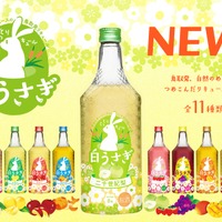 【うさぎラベルで可愛い！素材を活かした全11フレーバーの新感覚リキュール】「とっとリキュール白うさぎ」発売 画像
