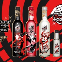 【ペルソナのファン必見！】日本酒ブランド「HINEMOS」×「ペルソナ５ ザ・ロイヤル」のコラボボトル登場 画像