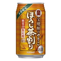 【100年品質の宝焼酎×国産ほうじ茶！】秋冬限定の香ばしく優しい味わい「宝焼酎のやわらかほうじ茶割り」発売 画像