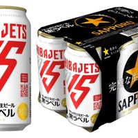 【ファン必見！今回で5回目の発売】サッポロ生ビール黒ラベル「千葉ジェッツ缶」数量限定で登場 画像
