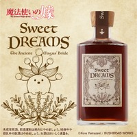 【オリジナルグラス付き！「魔法使いの嫁」のリキュール】チセが作った眠り薬をイメージした「Sweet dreams」販売 画像