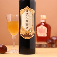 【栗蜂蜜×メープルシロップの蜂蜜酒！唯一無二の味わい】新しいミード「栗の蜂蜜酒」販売 画像