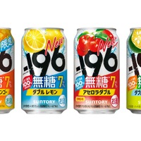 【期間限定！「－１９６無糖〈パイナップル＆マンゴー〉」新発売】「定番3種」もリニューアル新発売 画像
