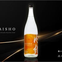 【希少品種を使った理由...それはナイショ！】紅茶のように香る本格芋焼酎「内緒 ～NAISHO～」発売 画像