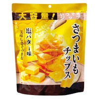 【おつまみとしても最適！】大容量さつまいもチップスの新フレーバー「さつまいもチップス　塩バター味」販売 画像