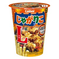 【2023年に圧倒的な販売実績を記録！お酒のお供に】「じゃがりこ 鶏皮うま塩味Lサイズ」期間限定発売 画像