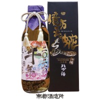 【新年を祝う！華やかな「ハブ酒」と古酒！】午がモチーフの「特製干支ボトル」3種が数量限定で販売 画像