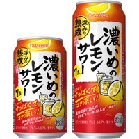 【どこまで濃くなる！？】発売4年目「サッポロ 濃いめのレモンサワー 深みの熟成」が更に濃くなって再登場 画像