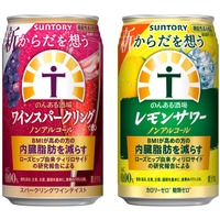 「からだを想うのんある酒場 ワインスパークリング〈赤〉 ノンアルコール」新発売！「同 レモンサワー ノンアルコール」もリニューアル新発売 画像