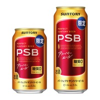 【芳ばしい麦の香り×すっきりとした後味！】爽快に楽しめる「パーフェクトサントリービール〈アンバーエール〉」が数量限定新発売 画像