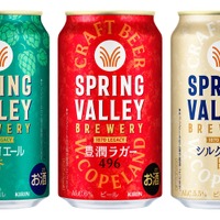 【奇跡の日本産ホップ増量の「JAPANエール 香」など！】クラフトビール「SPRING VALLEY BREWERY」リニューアル 画像