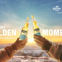 【ミラノ・コルティナ2026冬季オリンピック開幕記念！】コロナビールがイベントの開催などで盛り上げる！ 画像