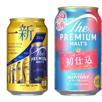 【初入荷したダイヤモンド麦芽を使用！】「ザ・プレミアム・モルツ〈初仕込〉」「ザ・プレミアム・モルツ 〈ジャパニーズエール〉香るエール〈初仕込〉」数量限定新発売 画像