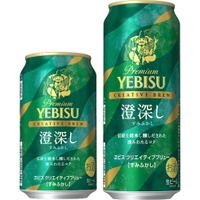 【ヱビスブランドの独創的なライン第11弾】「ヱビス　クリエイティブブリュー　澄深し」限定発売 画像