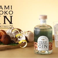 【6種のキノコのクラフトジン！？】旨味が主役の「UMAMI KINOKO GIN」が販売 画像