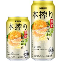 【旬の温州みかんを丸ごと搾り！】「キリン 本搾りTMチューハイ 温州みかん＜季節厳選＞」が期間限定発売 画像