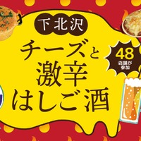 【累計6万人以上が参加！】19日間の