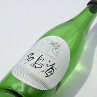 【瀬戸内の美しさを体現するアルコールブランド！】低グリテリン米を使用した日本酒「多島海 生原酒」発売 画像