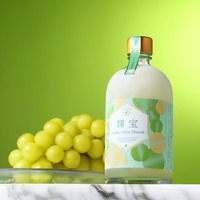 【希少なゴールデンシャインマスカットを使用！】極限の1本「輝宝 -Golden Shine Muscat-」抽選販売 画像