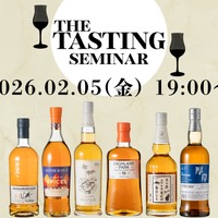 【目玉企画の掲載ボトルを楽しむ！】「ウイスキーガロア54号 The Tastingセミナー」開催 画像